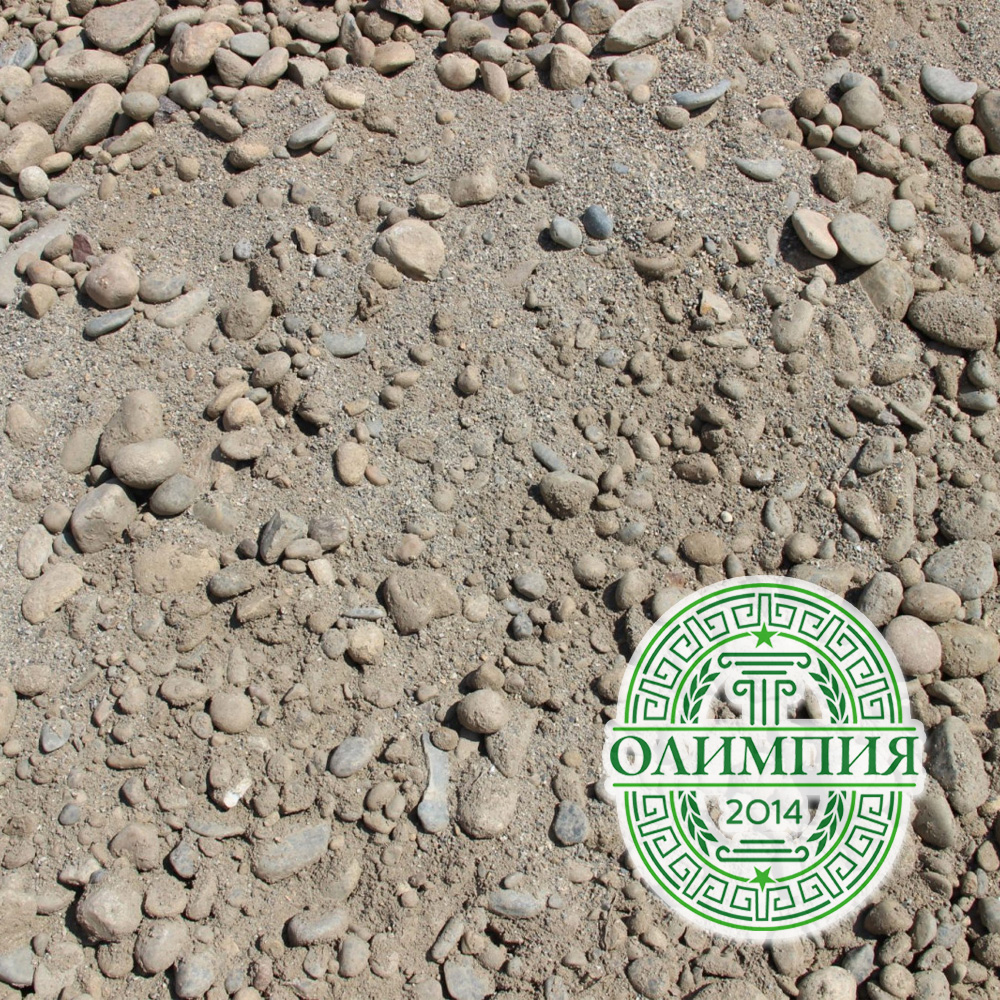 ПГС (песчанно-гравийная смесь)